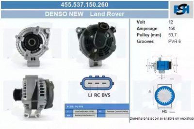 CV PSH 455537150260 -  Генератор